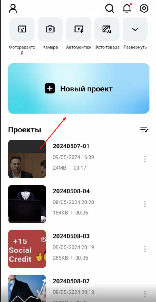 Как лить УБТ youtube shorts? Мануал 2024